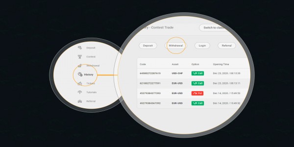 How to check your account history?