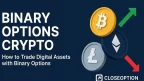 Binary Options Crypto: How to Use Binary Options to Trade Digital Assets